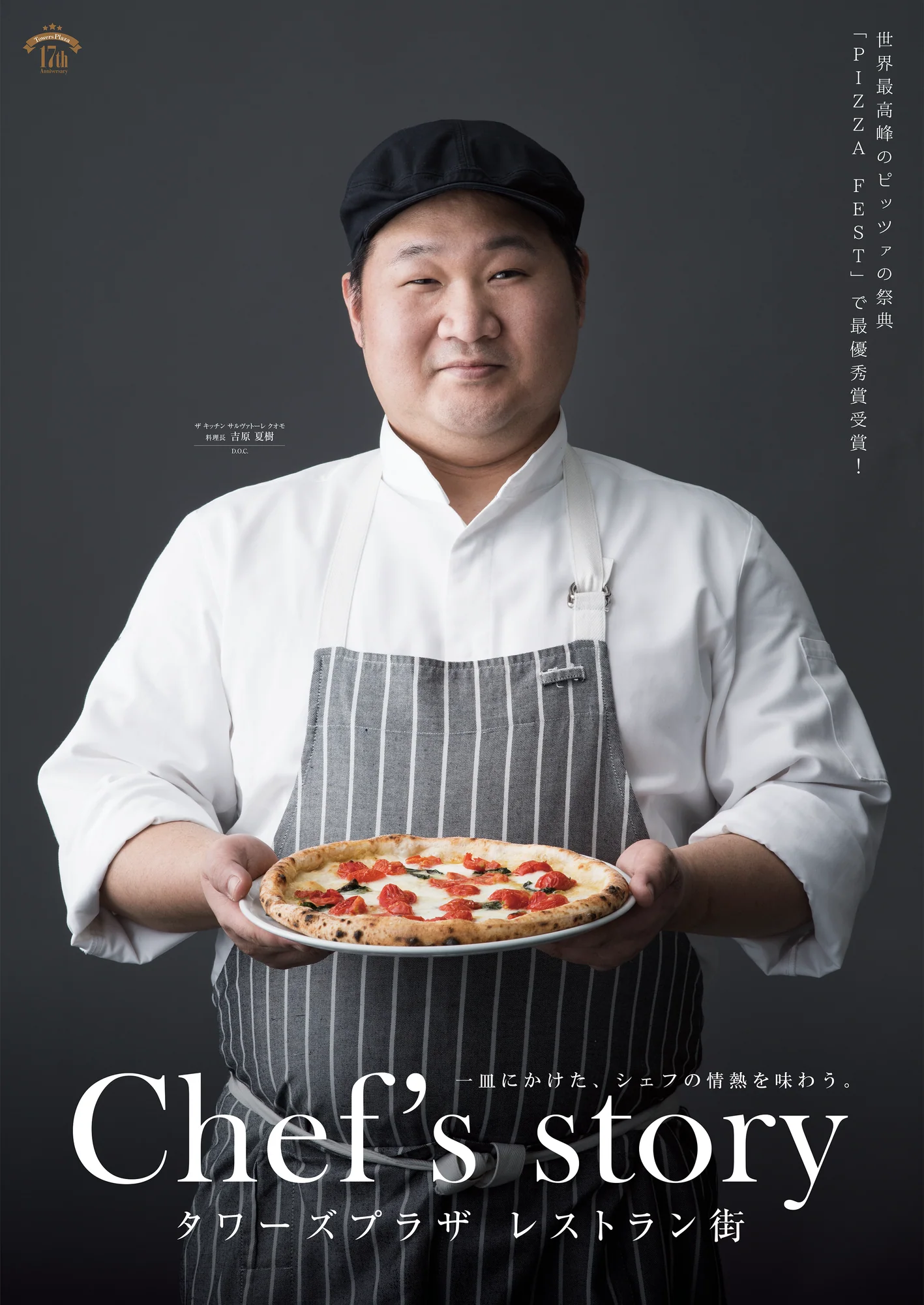 TOWERS PLAZA RESTAURANT — 22
