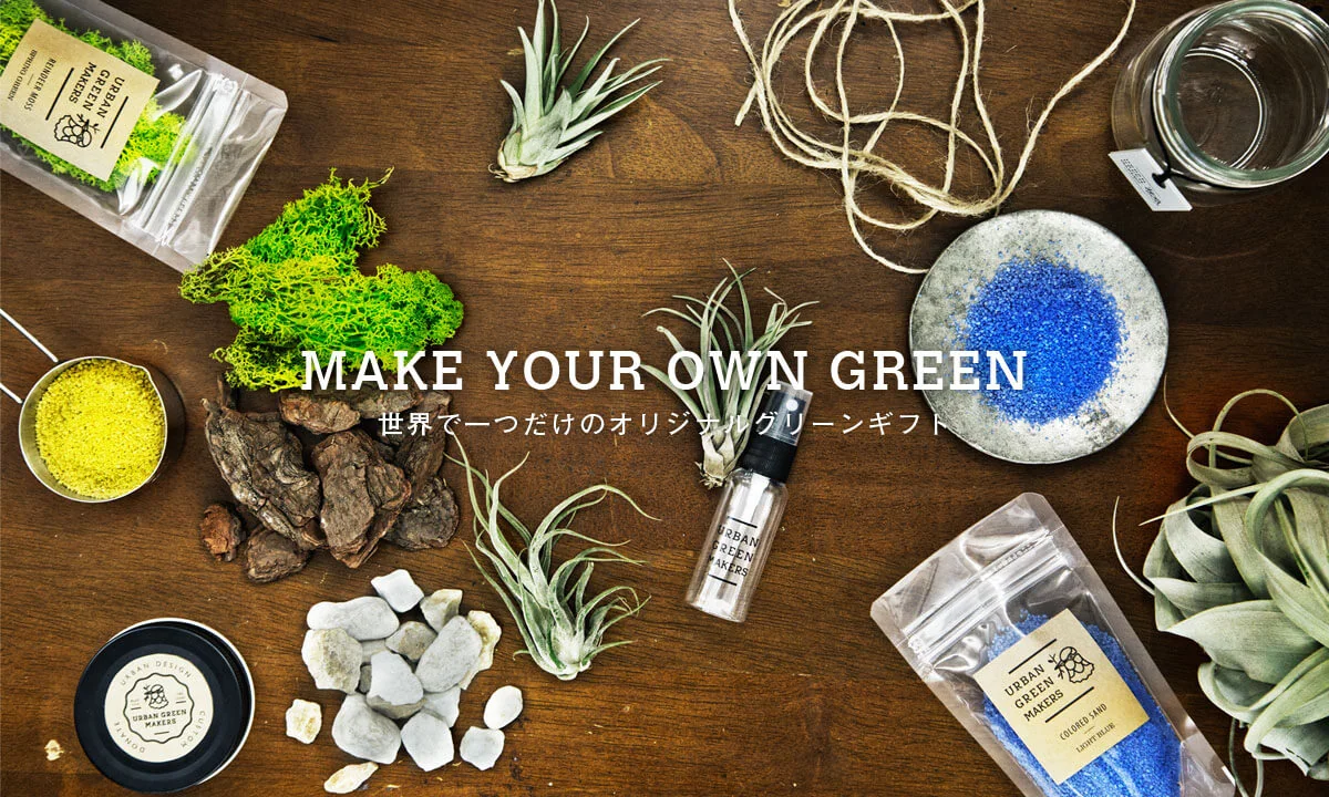 URBAN GREEN MAKERS — 4